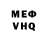 Метадон VHQ Debil Suka