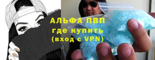 MDMA Premium VHQ Баксан