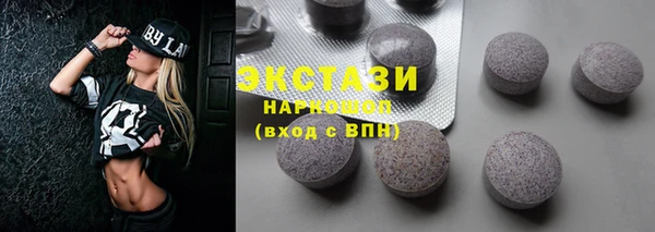 MDMA Белокуриха