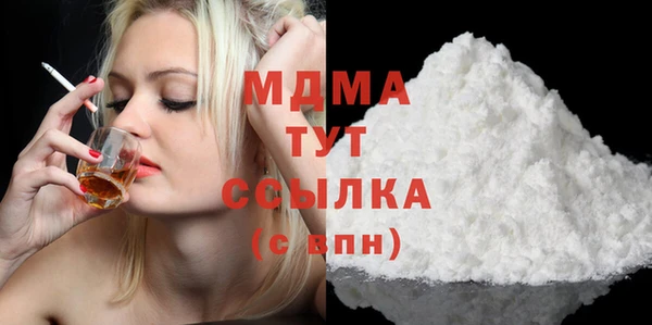 MDMA Premium VHQ Баксан