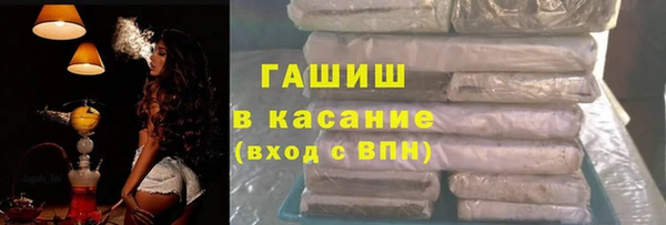 MDMA Белокуриха